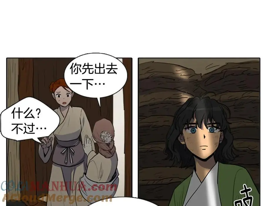 第66话 留在我身边36