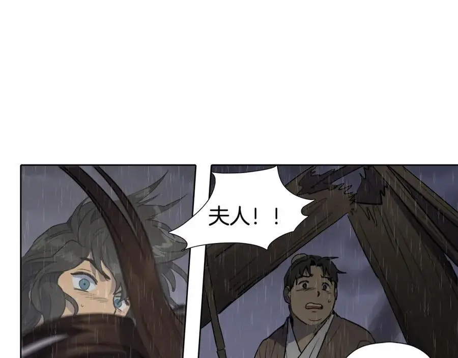 完结篇 她的沈清47