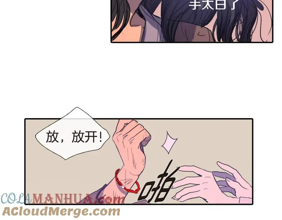 第5话 我竟无法拒绝她66