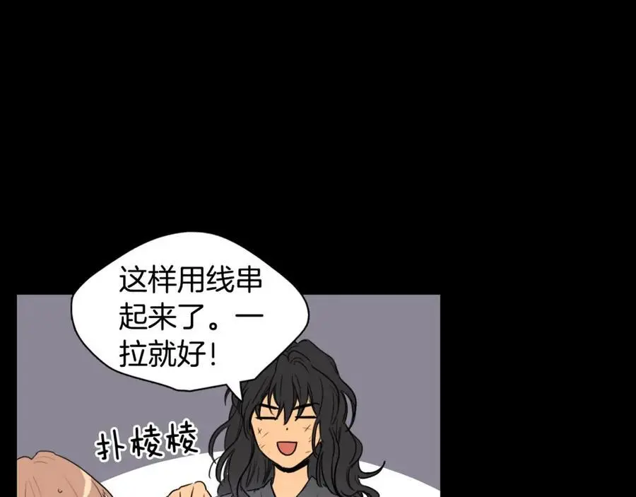 第19话 反击121