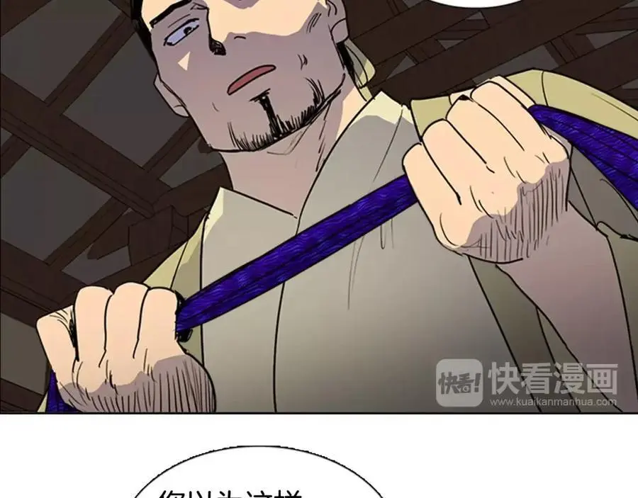 第72话 不会回到从前26
