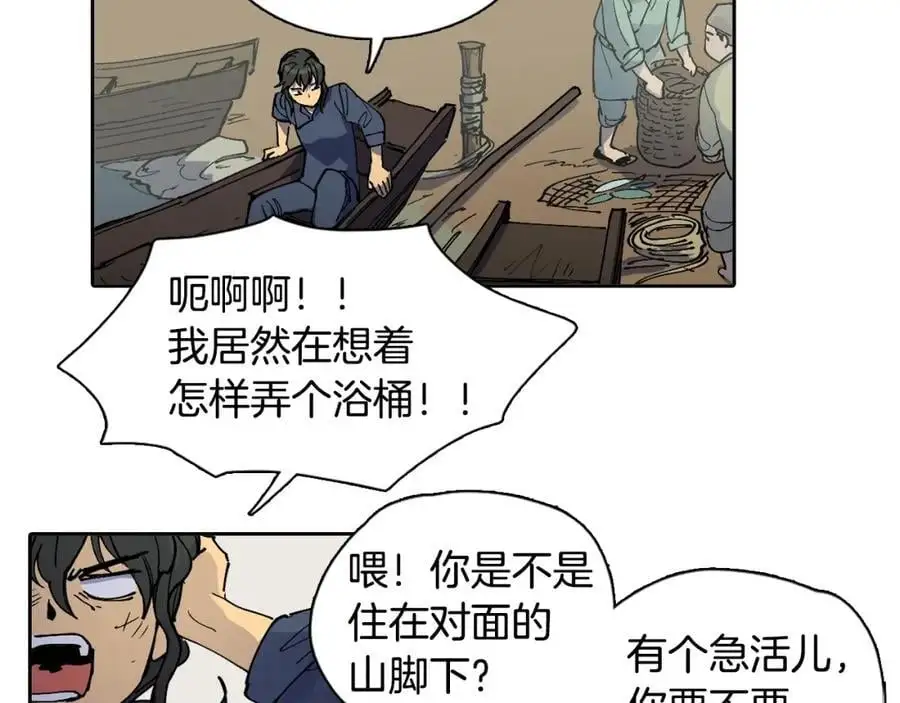 番外 赌气（下）5