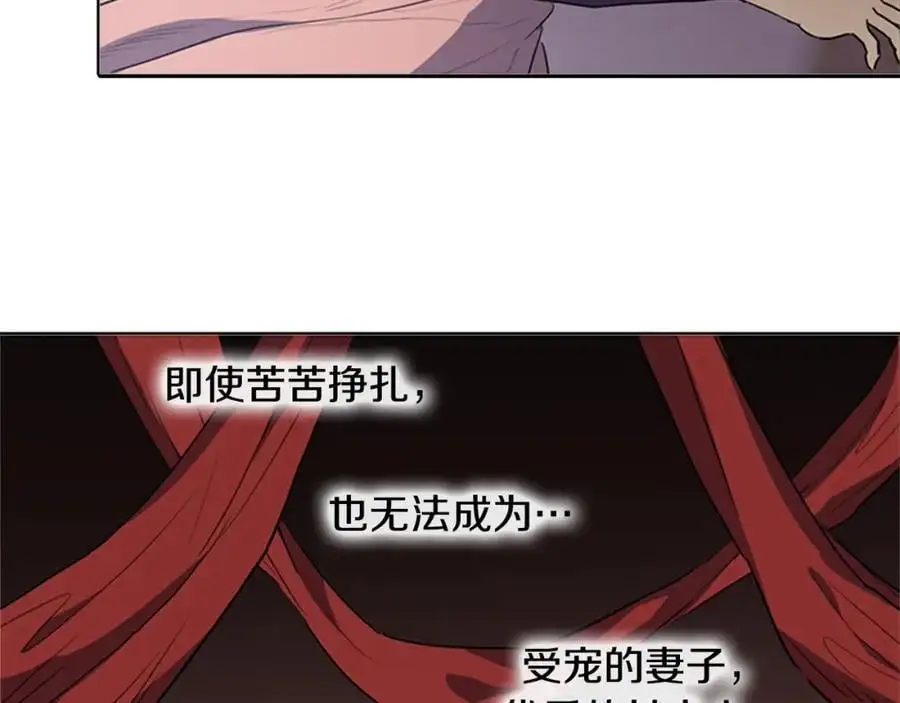 第44话 泯灭自己5