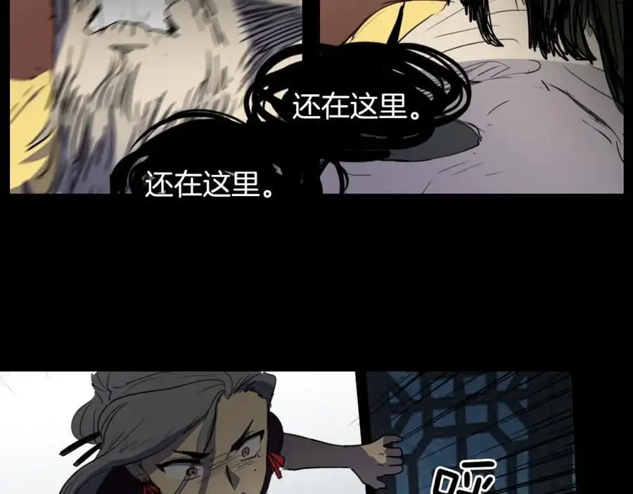 第54话 猎杀狐狸65