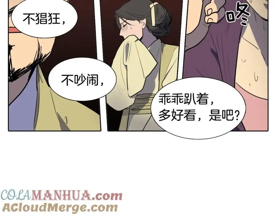 第65话 我是来告别的60