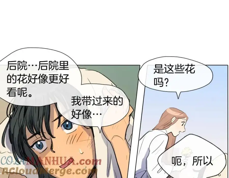 第6话 我被她吸引了100