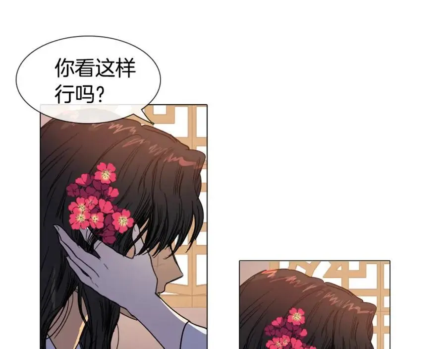 第7话 好不容易成为朋友？73