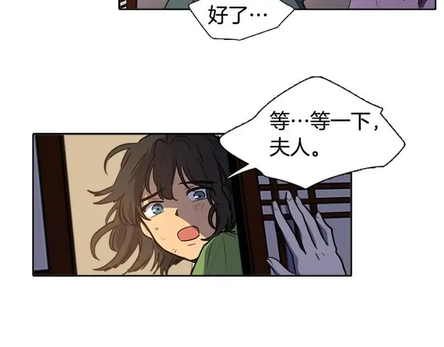 第60话 分开31