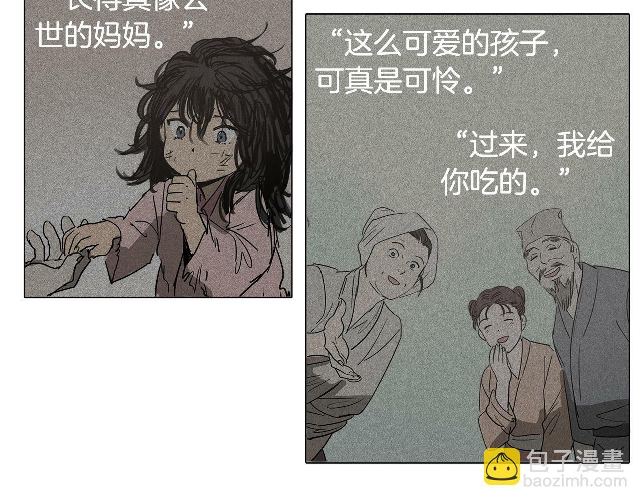第1话 我的愿望15