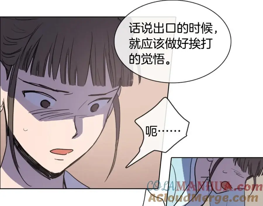 第13话 以后都不用来了！30