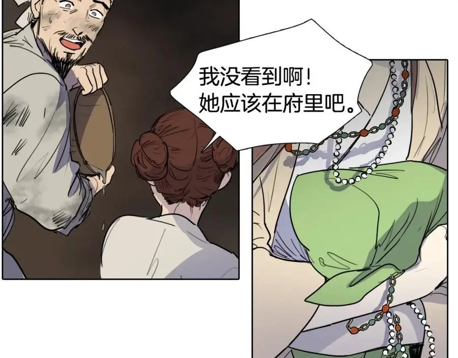 第73话 我要去找她…64