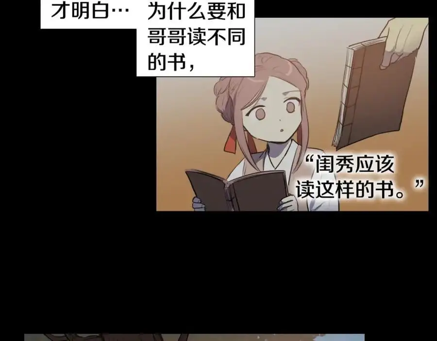 第57话 仓库里的记忆41