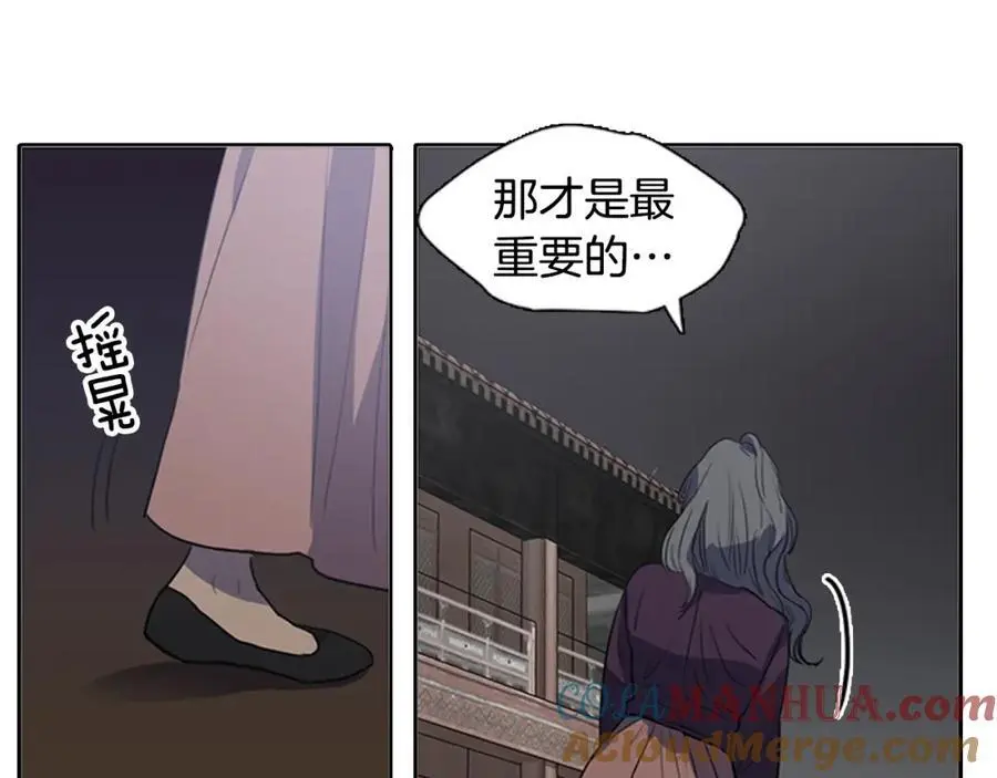 第44话 泯灭自己15