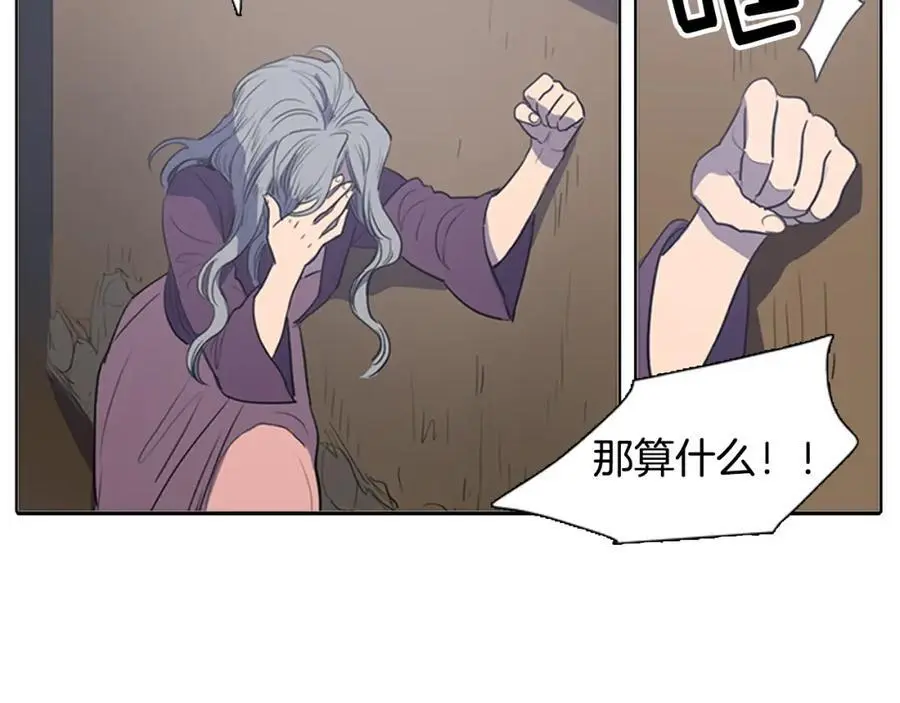 第44话 泯灭自己10