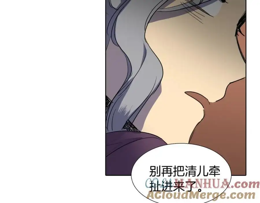 第43话 别再把她牵扯进来了75