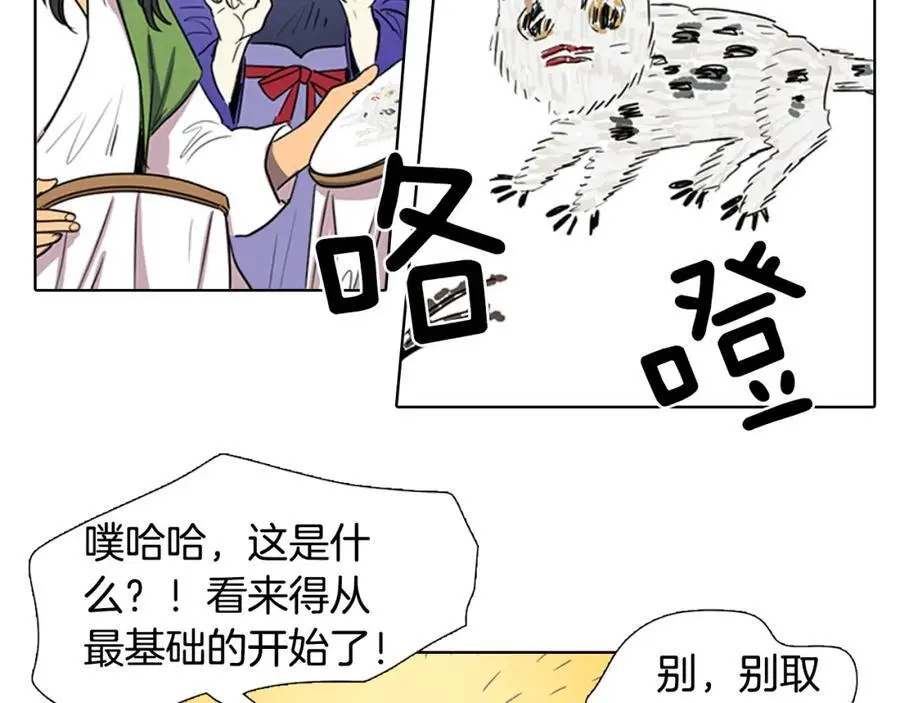 第31话 刺绣35