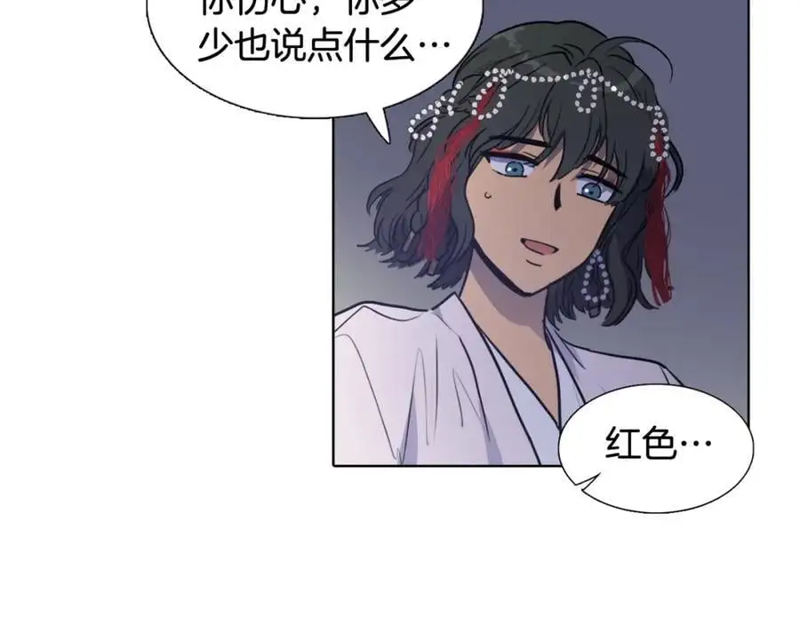 第70话 离开那天20