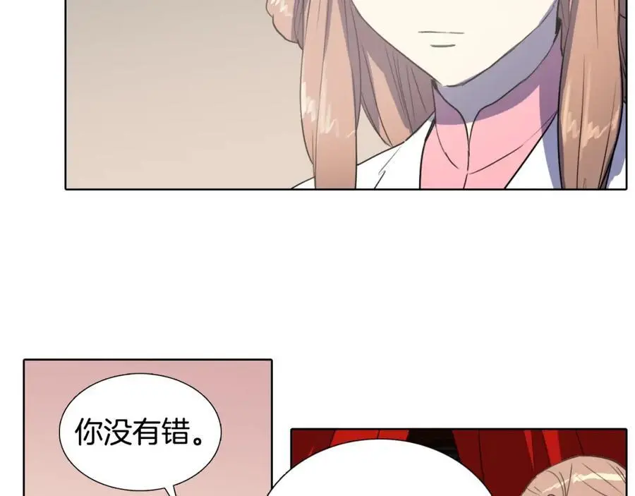第30话 温柔的陷阱44