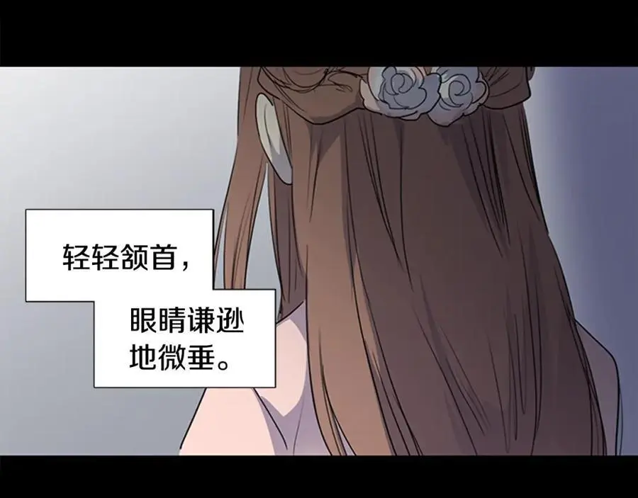 第58话 闺中花草5