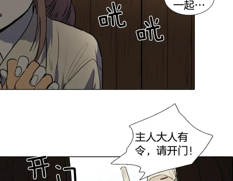 第66话 留在我身边65