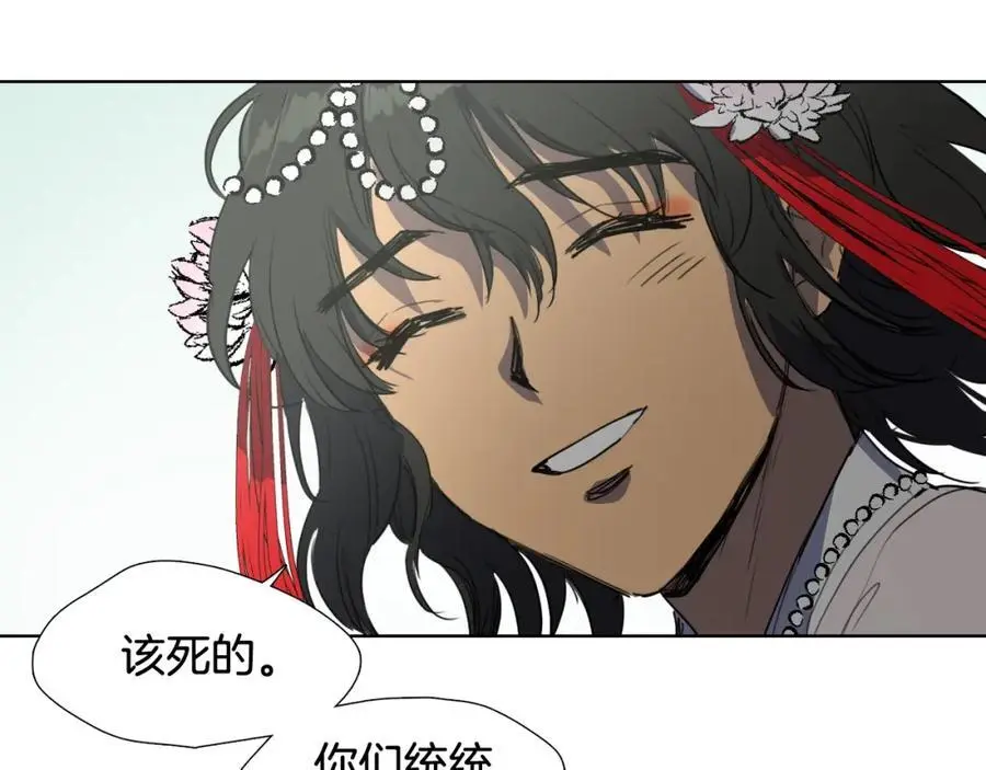 第74话 还是没能赶上43