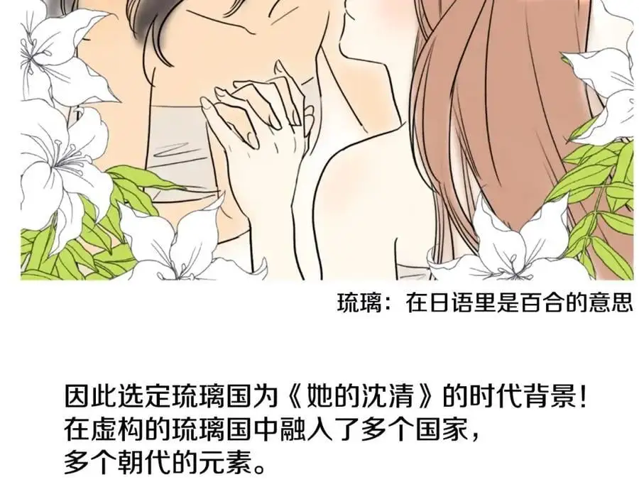 后记 关于创作的那些事17