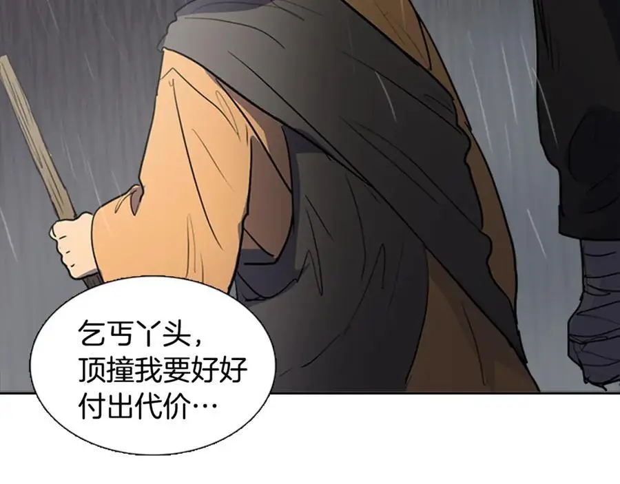 第64话 命运的安排35