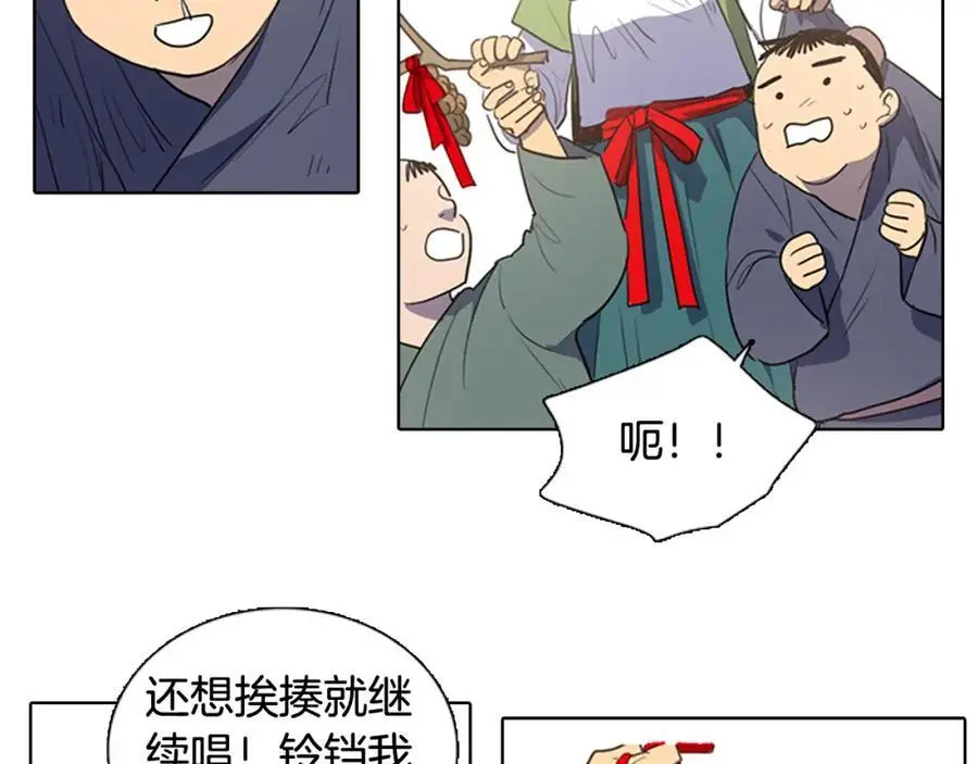 第39话 您这样又是何苦呢？29