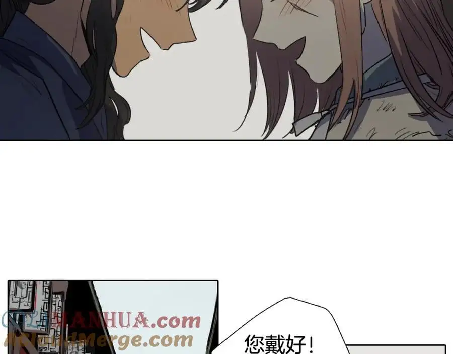 番外 她的名字80