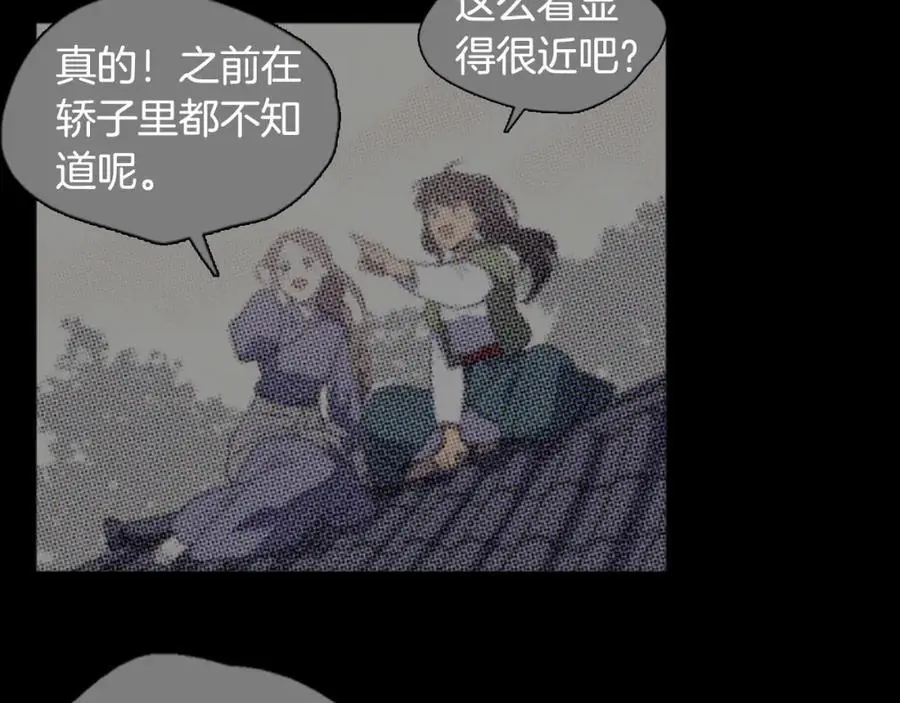 第74话 还是没能赶上14