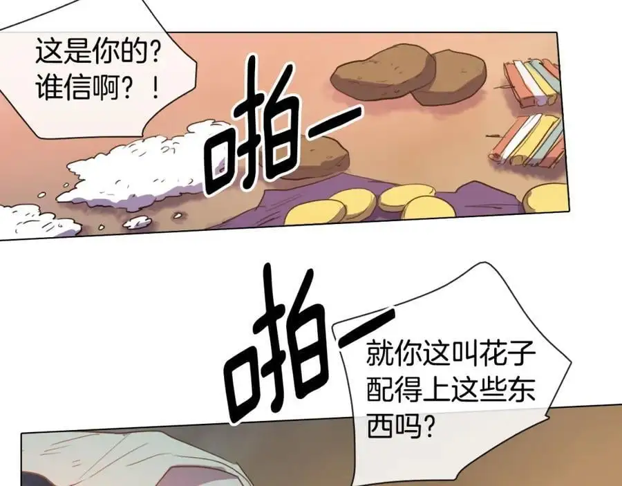 第11话 什么都没有了34
