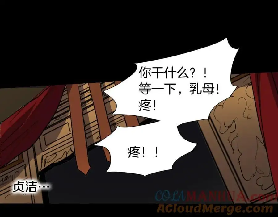 第68话 必须成为丞相夫人42