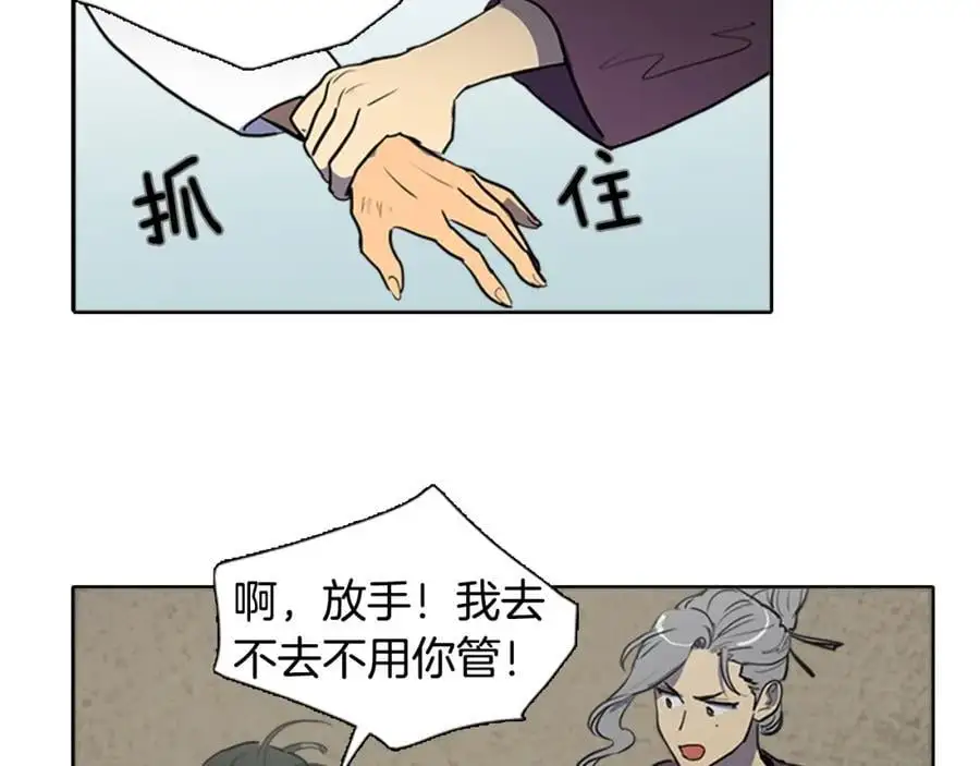 第62话 祭品7