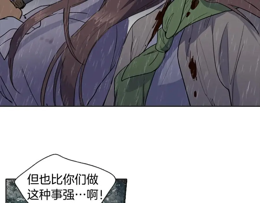 完结篇 她的沈清25