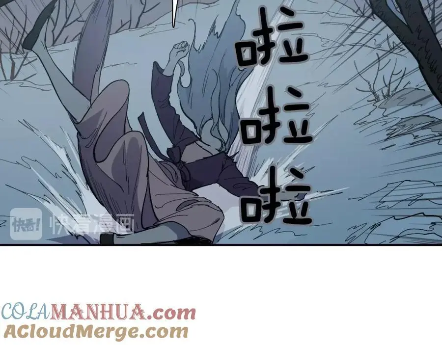 番外 恶女人和叫花子（上）18