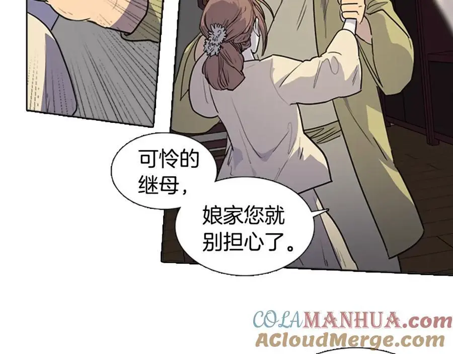 第72话 不会回到从前36