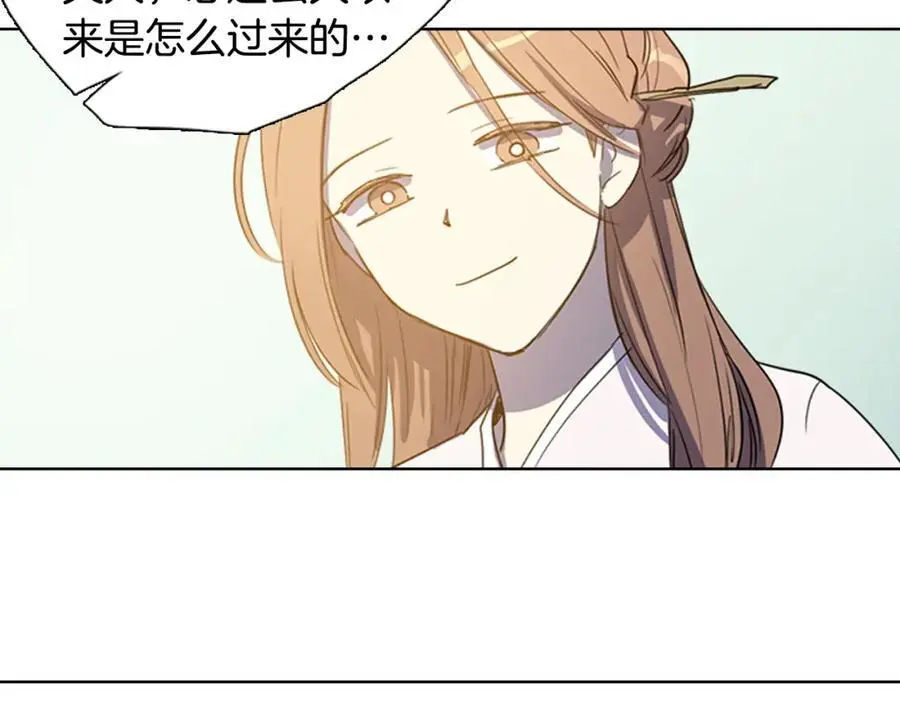 第28话 你怎会变得如此胆小？26