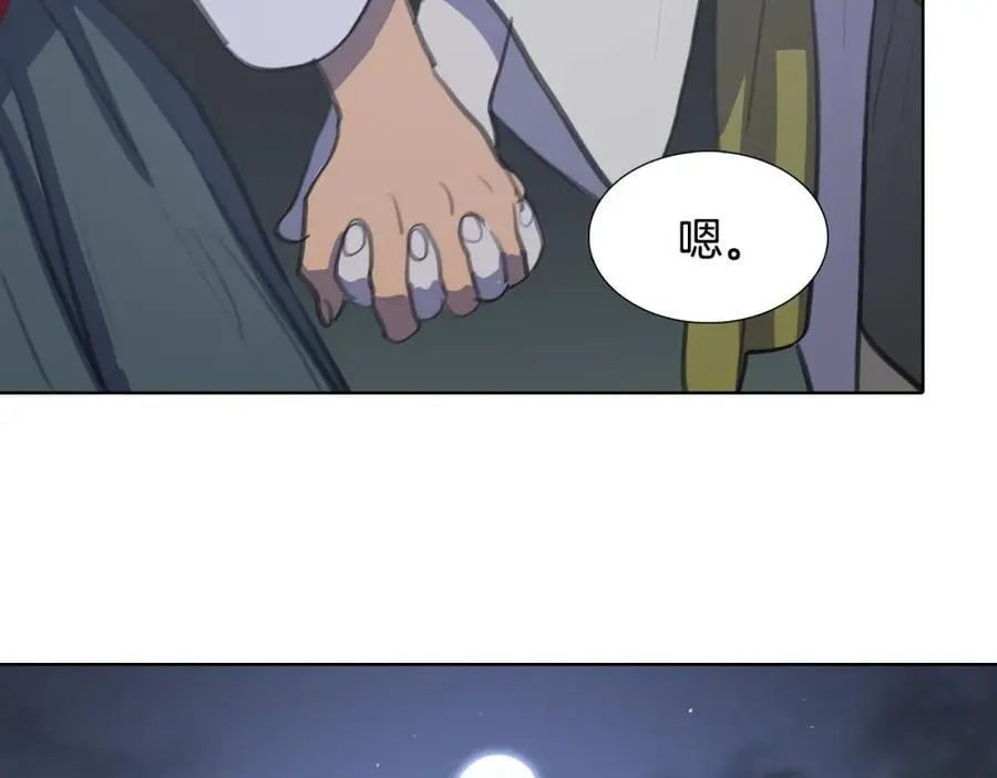 第40话 第一次听夫人说这种话95