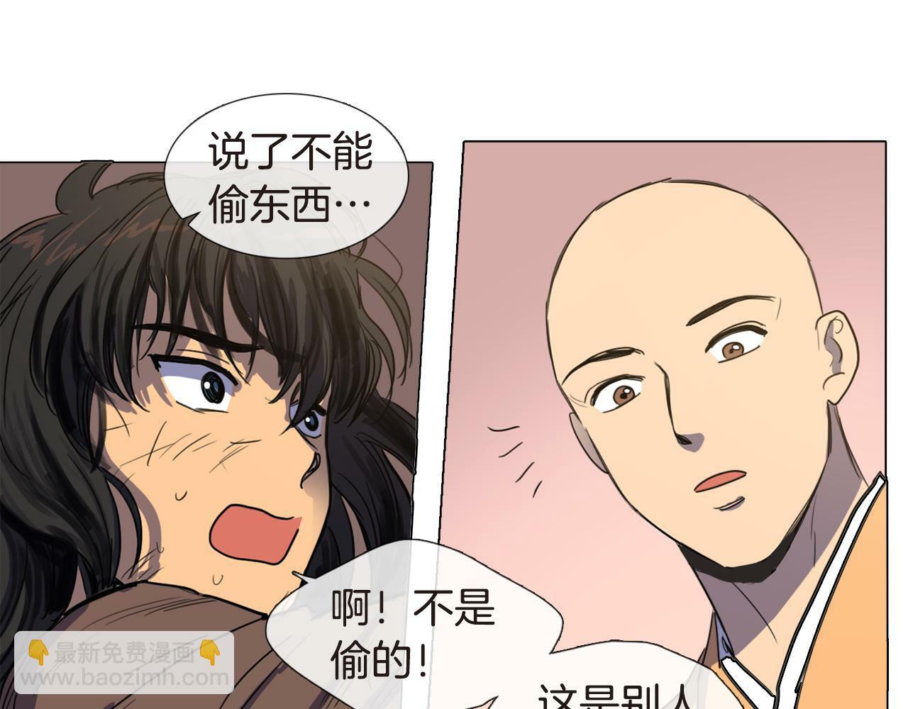 第4话 她真的是狐狸变得吗？42