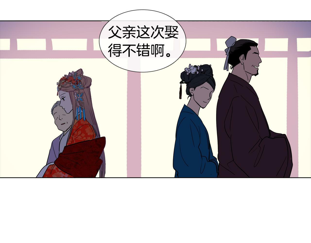 第3话 为新娘插花65