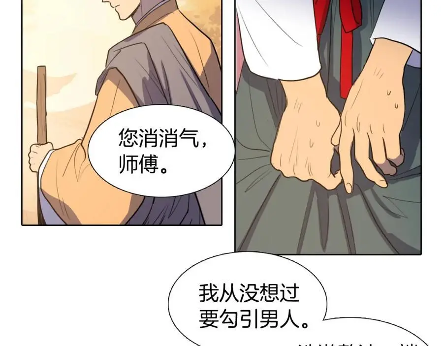第36话 公正的判决43