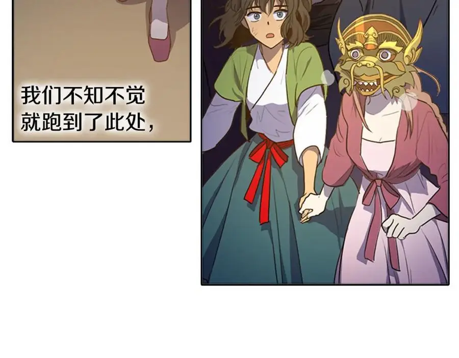 第52话 可能是最后一次跳舞1