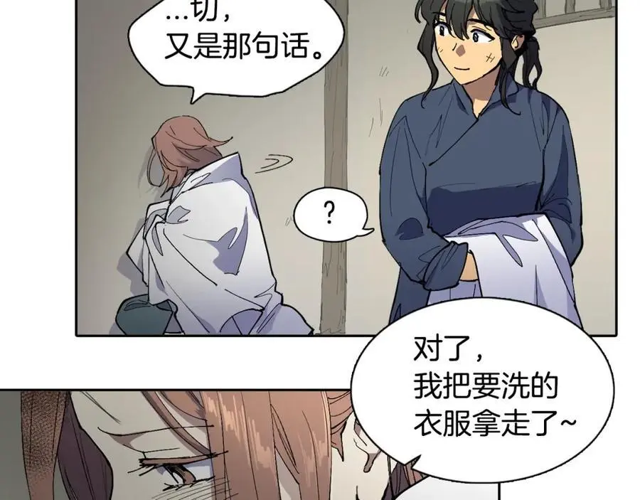 番外 赌气（上）22