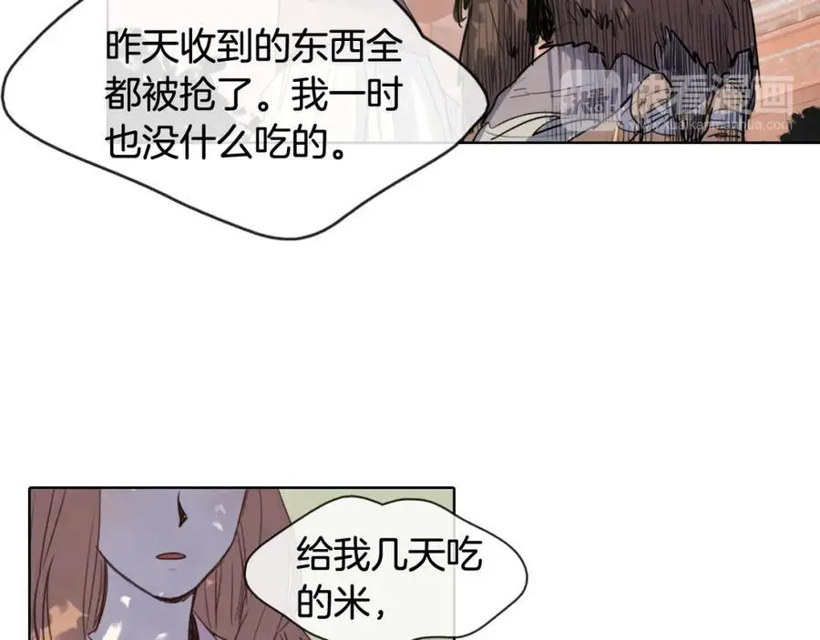 第13话 以后都不用来了！56