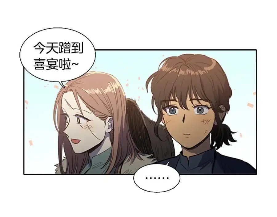 特别篇 两人的典礼5