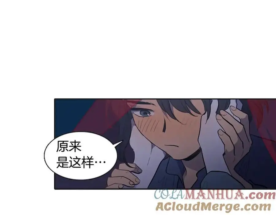 特别篇 两人的典礼32