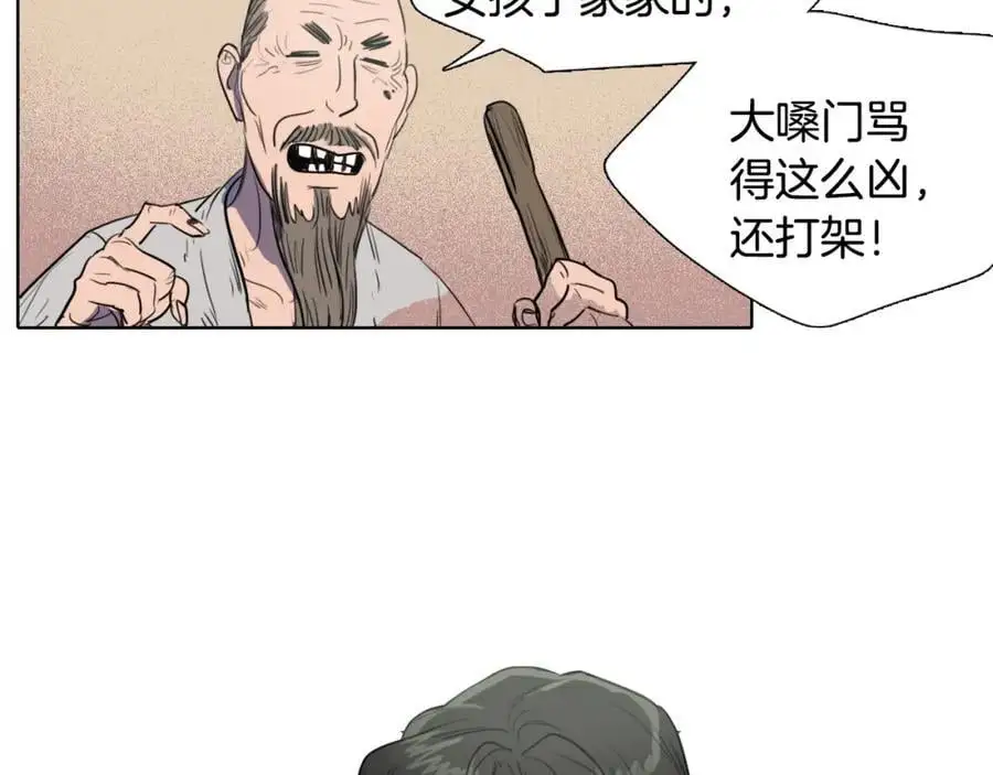 第35话 这冷漠的世道68
