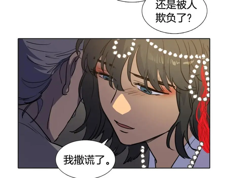 第70话 离开那天71