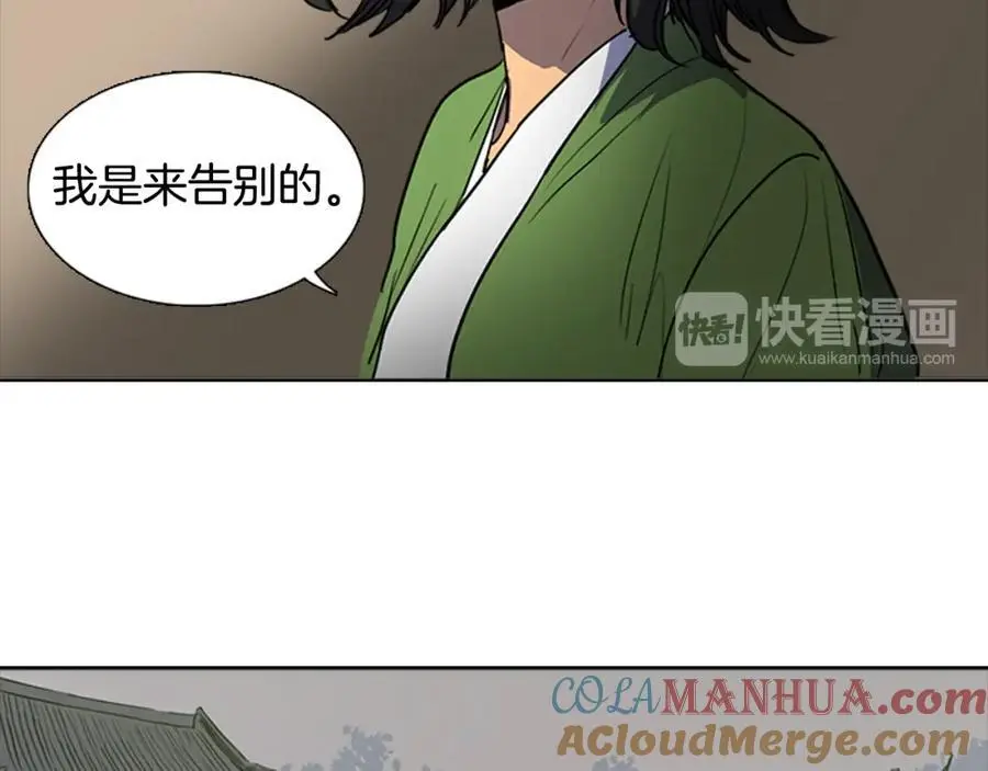 第65话 我是来告别的21