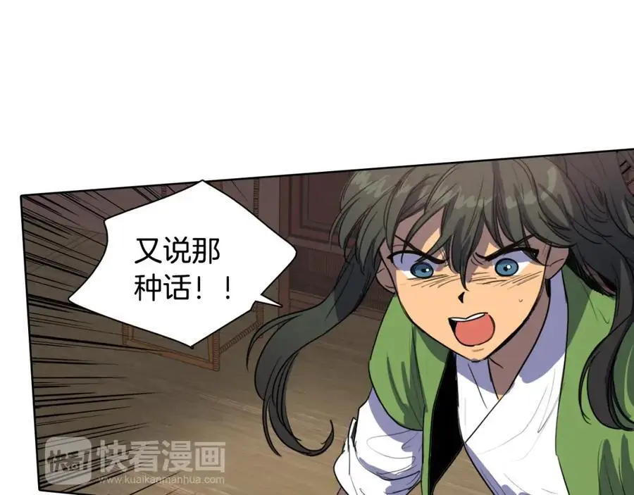 第19话 反击27